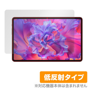 N-ONE NPad Pro 保護 フィルム OverLay Plus for エヌパッド プロ タブレット 液晶保護 アンチグレア 反射防止 非光沢 指紋防止