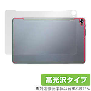 N-ONE NPad Pro 背面 保護 フィルム OverLay Brilliant for エヌパッド プロ タブレット 本体保護フィルム 高光沢素材