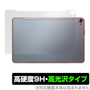 N-ONE NPad Pro 背面 保護 フィルム OverLay 9H Brilliant for エヌパッド プロ タブレット 9H高硬度 透明感 高光沢