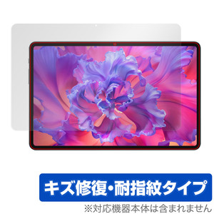 N-ONE NPad Pro 保護 フィルム OverLay Magic for エヌパッド プロ タブレット 液晶保護 傷修復 耐指紋 指紋防止 コーティング