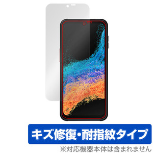 Samsung Galaxy XCover6 Pro 保護 フィルム OverLay Magic サムスン スマートフォン ギャラクシー 液晶保護 傷修復 耐指紋 指紋防止