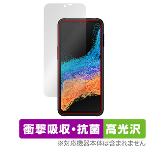 Samsung Galaxy XCover6 Pro 保護 フィルム OverLay Absorber 高光沢 サムスン スマートフォン ギャラクシー 衝撃吸収 高光沢 抗菌