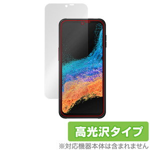 Samsung Galaxy XCover6 Pro 保護 フィルム OverLay Brilliant サムスン スマートフォン ギャラクシー 液晶保護 指紋防止 高光沢