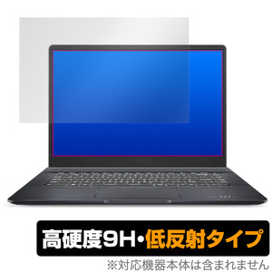 MSI Creator Z16 Hiroshi Fujiwara Limited Edition 保護 フィルム OverLay 9H Plus ノートパソコン 9H 高硬度 反射防止