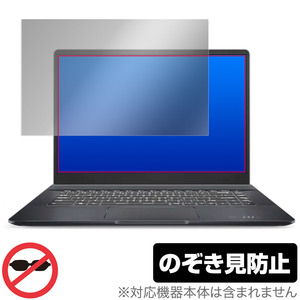 MSI Creator Z16 Hiroshi Fujiwara Limited Edition 保護 フィルム OverLay Secret ノートパソコン プライバシーフィルター 覗き見防止