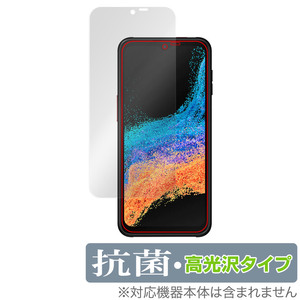 Samsung Galaxy XCover6 Pro 保護 フィルム OverLay 抗菌 Brilliant サムスン スマートフォン ギャラクシー 抗菌 抗ウイルス 高光沢