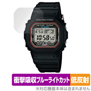 CASIO G-SHOCK BLUETOOTH WATCH GB-5600B 保護 フィルム OverLay Absorber 低反射 for カシオ Gショック GB5600B 衝撃吸収 反射防止 抗菌