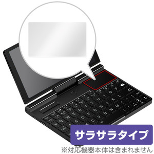 GPD Pocket3 トラックパッド 保護 フィルム OverLay Protector for ジーピーディ ポケット3 ハンドヘルドポータブルPC 保護 アンチグレア