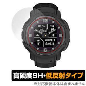 GARMIN Instinct Crossover / Dual Power / Dual Power Tactical Edition 保護 フィルム OverLay 9H Plus 9H 高硬度 反射防止