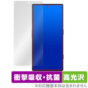 nubia REDMAGIC 8 Pro 保護 フィルム OverLay Absorber 高光沢 for ヌビア スマートフォン レッドマジック 8 プロ 衝撃吸収 高光沢 抗菌