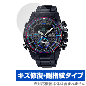 CASIO EDIFICE ECB-800 シリーズ 保護 フィルム OverLay Magic for カシオ エディフィス ECB800 液晶保護 傷修復 耐指紋 指紋防止