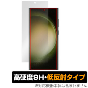 Samsung Galaxy S23 Ultra 保護 フィルム OverLay 9H Plus for サムスン ギャラクシー S23 ウルトラ 9H 高硬度 反射防止