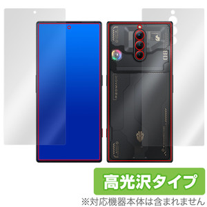 nubia REDMAGIC 8 Pro 表面 背面 フィルム OverLay Brilliant ヌビア スマホ レッドマジック 8 プロ 表面・背面セット 指紋防止 高光沢