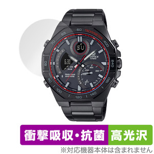 CASIO EDIFICE ECB-950 保護 フィルム OverLay Absorber 高光沢 カシオ エディフィス ECB950 衝撃吸収 高光沢 ブルーライトカット 抗菌