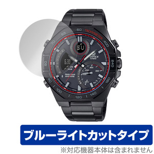 CASIO EDIFICE ECB-950 保護 フィルム OverLay Eye Protector for カシオ エディフィス ECB950 液晶保護 目に優しい ブルーライトカット