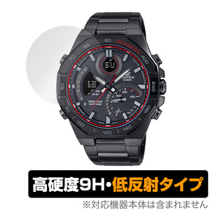 CASIO EDIFICE ECB-950 保護 フィルム OverLay 9H Plus for カシオ エディフィス ECB950 9H 高硬度 反射防止