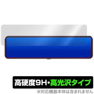 JADO 12インチ ドライブレコーダー ミラー型 G850+ 保護 フィルム OverLay 9H Brilliant 9H 高硬度 透明 高光沢 ドラレコ ミラー型 G850+