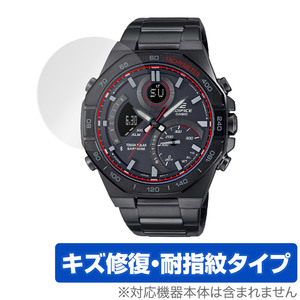 CASIO EDIFICE ECB-950 保護 フィルム OverLay Magic for カシオ エディフィス ECB950 液晶保護 傷修復 耐指紋 指紋防止 コーティング