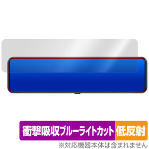 JADO 12インチ ドライブレコーダー ミラー型 G850+ 保護 フィルム OverLay Absorber 低反射 衝撃吸収反射防止 抗菌 ドラレコ G850+