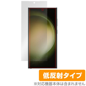 Samsung Galaxy S23 Ultra 保護フィルム OverLay Plus for サムスン ギャラクシー S23 ウルトラ 液晶保護 アンチグレア 反射防止 指紋防止