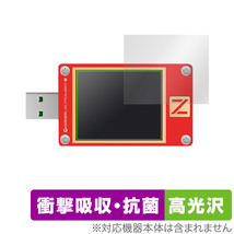 ChargerLAB POWER-Z KT002 保護 フィルム OverLay Absorber 高光沢 ChargerLAB POWERZ KT002 衝撃吸収 高光沢 ブルーライトカット 抗菌_画像1