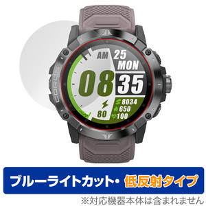 COROS VERTIX 2 GPS Adventure Watch 保護 フィルム OverLay Eye Protector 低反射 カロス バーティックス 2 ブルーライトカット 反射防止