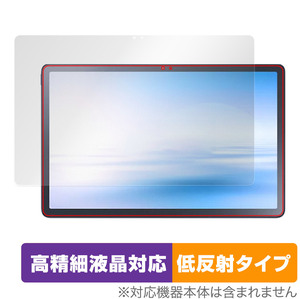 NEC LAVIE Tab T11 T1195/FAS / TAB11/Q01 (2023年2月発売モデル) 保護フィルム OverLay Plus Lite 高精細液晶対応 アンチグレア 反射防止