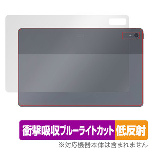 NEC LAVIE Tab T11 T1195/FAS / TAB11/Q01 (2023年2月発売モデル) 背面 保護 フィルム OverLay Absorber 低反射 衝撃吸収 反射防止 抗菌