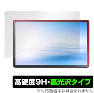 NEC LAVIE Tab T11 T1195/FAS / TAB11/Q01 (2023年2月発売モデル) 保護 フィルム OverLay 9H Brilliant 9H 高硬度 透明 高光沢