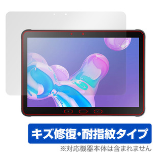 Samsung Galaxy Tab Active 4 Pro 保護 フィルム OverLay Magic for ギャラクシー タブ アクティブ 4 プロ 液晶保護 傷修復 指紋防止