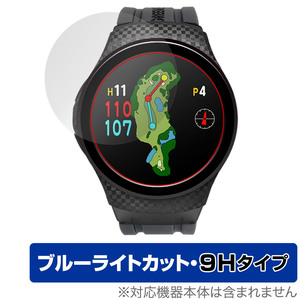 GreenOn THE GOLF WATCH A1-III (G019) 保護 フィルム OverLay Eye Protector 9H ザ・ゴルフウォッチ 高硬度 ブルーライトカット