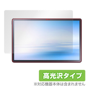 NEC LAVIE Tab T11 T1195/FAS / TAB11/Q01 (2023年2月発売モデル) 保護 フィルム OverLay Brilliant 液晶保護 指紋防止 高光沢