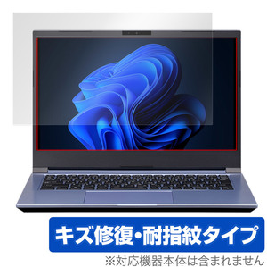 マウスコンピューター DAIV 4N シリーズ 保護 フィルム OverLay Magic for mouse ノートPC ダイブ 4N 液晶保護 傷修復 耐指紋 指紋防止