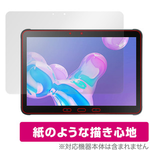 Samsung Galaxy Tab Active 4 Pro 保護 フィルム OverLay Paper for ギャラクシー タブ アクティブ 4 プロ 書き味向上 紙のような描き心地