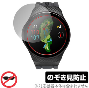 GreenOn THE GOLF WATCH A1-III (G019) 保護 フィルム OverLay Secret ザ・ゴルフウォッチ 液晶保護 プライバシーフィルター 覗き見防止