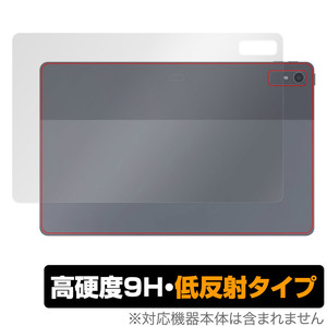 NEC LAVIE Tab T11 T1195/FAS / TAB11/Q01 (2023年2月発売モデル) 背面 保護 フィルム OverLay 9H Plus 9H高硬度 さらさら手触り反射防止