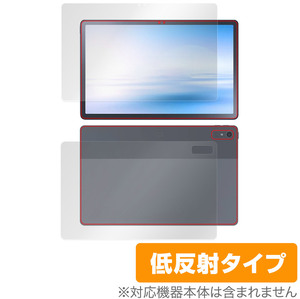 NEC LAVIE Tab T11 T1195/FAS / TAB11/Q01 2023年2月発売モデル 表面 背面 フィルム セット OverLay Plus アンチグレア 反射防止 指紋防止