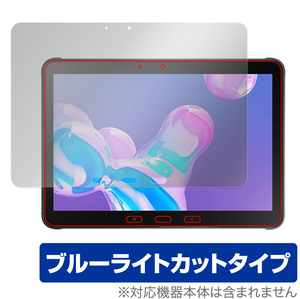 Samsung Galaxy Tab Active 4 Pro 保護 フィルム OverLay Eye Protector for ギャラクシー タブ アクティブ 4 プロ ブルーライトカット