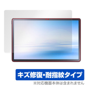 NEC LAVIE Tab T11 T1195/FAS / TAB11/Q01 (2023年2月発売モデル) 保護 フィルム OverLay Magic 液晶保護 傷修復 耐指紋 指紋防止