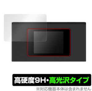 jetfi MR1 (MS4GRA01) 保護 フィルム OverLay 9H Brilliant for jetfi MR1 MS4GRA01 タッチパネルモバイルルーター 高硬度 透明 高光沢