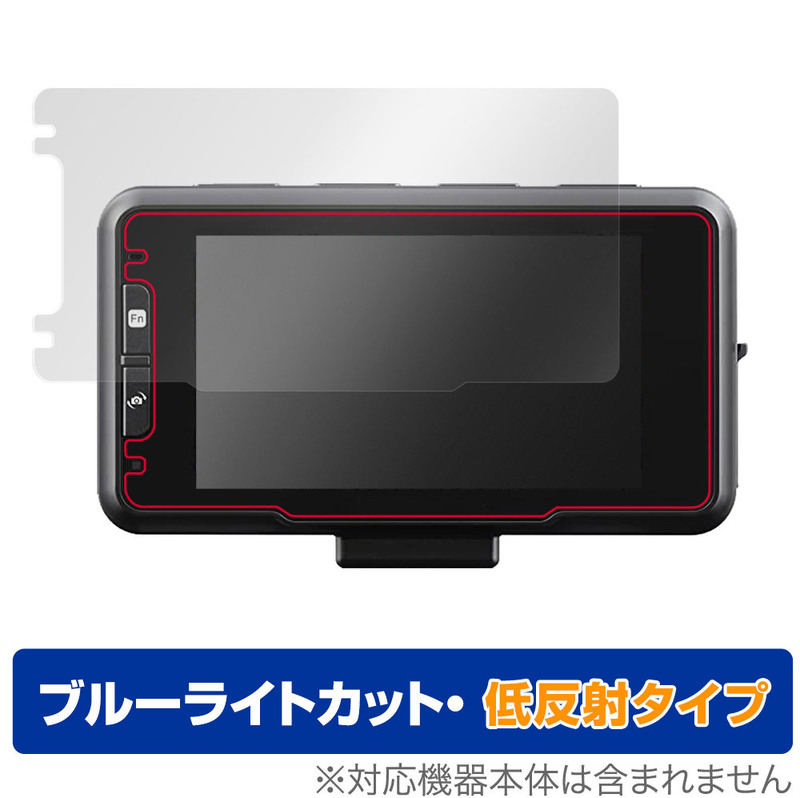 COMTEC ドライブレコーダー ZDR036 保護 フィルム OverLay Eye Protector 低反射 for コムテック ZDR036 ブルーライトカット 反射防止