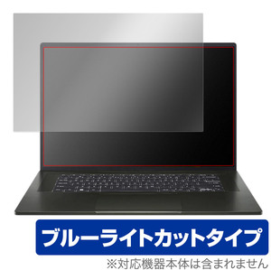 Acer Swift Edge SFA16-41 保護 フィルム OverLay Eye Protector for エイサー スイフト エッジ 液晶保護 目に優しい ブルーライトカット