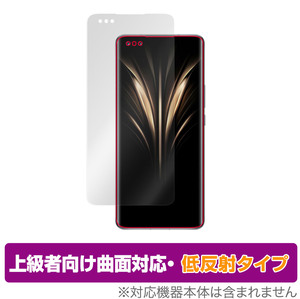 Honor Magic4 Ultimate 保護 フィルム OverLay FLEX 低反射 for オナー スマートフォン マジック 4 曲面対応 柔軟素材 反射防止 衝撃吸収