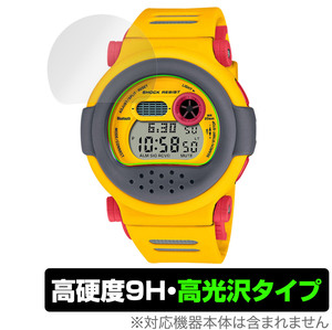 CASIO G-SHOCK G-B001 シリーズ 保護 フィルム OverLay 9H Brilliant for カシオ Gショック GB001 9H 高硬度 透明 高光沢