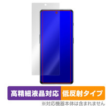 OnePlus Ace 2 保護 フィルム OverLay Plus Lite ワンプラス スマートフォン エース 2 液晶保護 高精細液晶対応 アンチグレア 反射防止_画像1