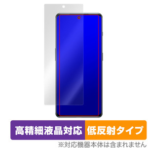 OnePlus Ace 2 保護 フィルム OverLay Plus Lite ワンプラス スマートフォン エース 2 液晶保護 高精細液晶対応 アンチグレア 反射防止