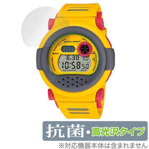 CASIO G-SHOCK G-B001 シリーズ 保護 フィルム OverLay 抗菌 Brilliant for カシオ Gショック GB001 Hydro Ag+ 抗菌 抗ウイルス 高光沢