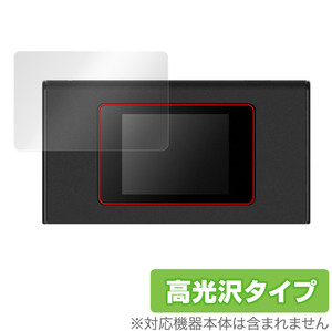 jetfi MR1 (MS4GRA01) 保護 フィルム OverLay Brilliant for jetfi MR1 MS4GRA01 タッチパネルモバイルルーター 液晶保護 指紋防止 高光沢