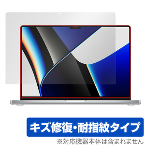 MacBook Pro 16 -дюймовый (2023/2021) Защитная пленка наложение Magic Macbook Pro 16 ЖК -защита за защиту побега.