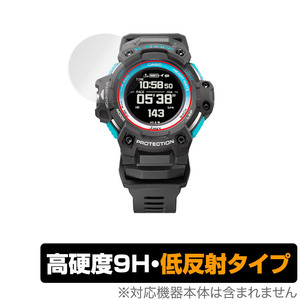 CASIO G-SHOCK GSR-H1000 シリーズ 保護 フィルム OverLay 9H Plus for カシオ GSHOCK GSRH1000 Gショック 9H 高硬度 低反射